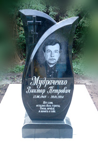 Профессиональное нанесение портретов и надписей