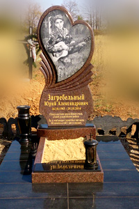 Минимальная предоплата для заказа памятника