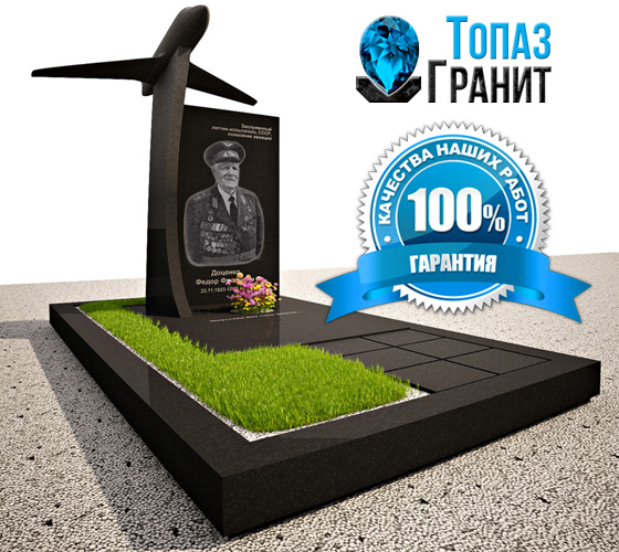 Проект мемориального комплекса