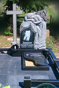 Комплекс мемориальный
