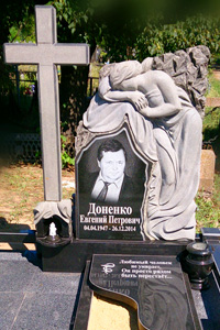 Комплекс мемориальный