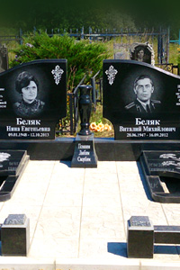 Комплекс мемориальный