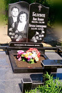 Комплекс мемориальный