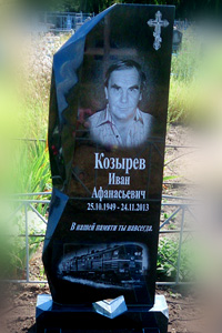 Памятник гранитный