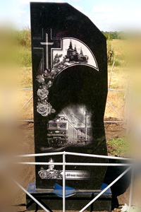 Памятник гранитный