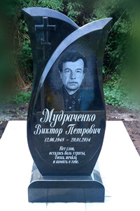 Памятник гранитный