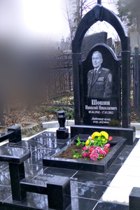 Комплекс мемориальный