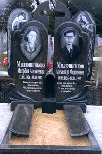 Комплекс мемориальный