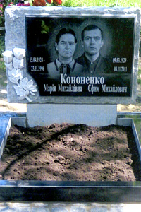 Памятник гранитный