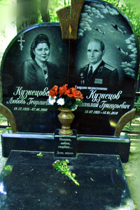 Памятник гранитный