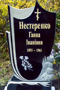 Памятник гранитный