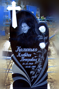 Памятник гранитный